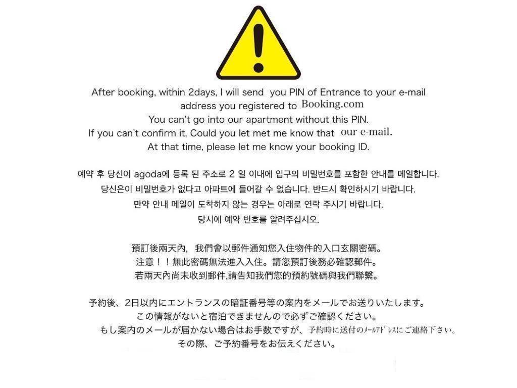 【Great Location!】Near Shinjuku Sta./Cafe#202 Appartamento Tokyo Esterno foto